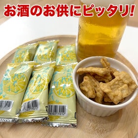 ＜シンプル百科＞【約105g(66袋前後)】いか天瀬戸内レモン さっぱりレモン風味♪便利な個包装