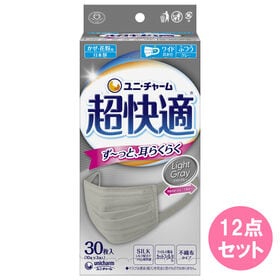 【ふつう/30枚×12点セット】超快適マスクプリーツタイプ【グレー】 | 「やわらかストレッチ耳かけ」でず~っと、耳らくらく！ 長時間つけても、耳が痛くない！
