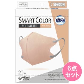 【ふつう/20枚×6点セット】超快適SMARTCOLOR MyPalette Pink×Gray