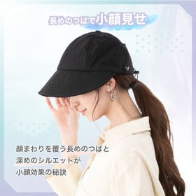 【ブラック】UVつば広キャスケット