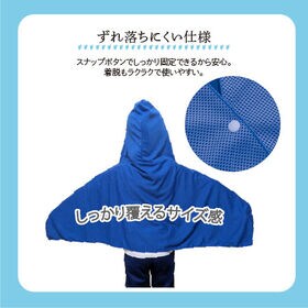【ブルー】KID'S冷感ポンチョ