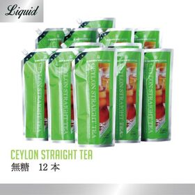 【1L×12本】セイロンストレートティー【無糖】