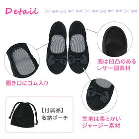 ［ブラック］携帯スリッパ 収納ケース付（約22.0cmー23.5cm）