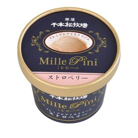 【48個】千本松牧場　復刻版プレミアムアイスクリームミレピーニ　ストロベリー