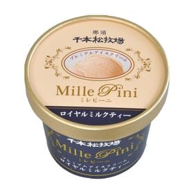 【96個】千本松牧場　復刻版プレミアムアイスクリームミレピーニ　ロイヤルミルクティー
