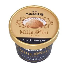 【48個】千本松牧場　復刻版プレミアムアイスクリームミレピーニ　ミルクコーヒー