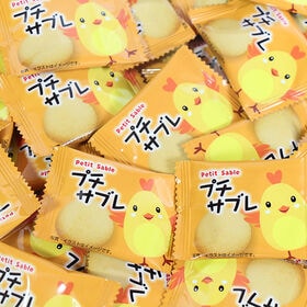 【40個】タクマ食品 プチサブレ