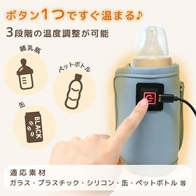[ライトピンク]哺乳瓶ウォーマー