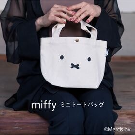 【フェイスナチュラル】miffy 帆布ミニトートバッグ HA...