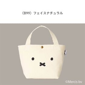 【フェイスナチュラル】miffy 帆布ミニトートバッグ HAP6015