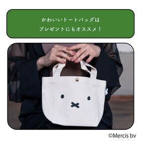 【フェイスオヤスミ】miffy 帆布ミニトートバッグ HAP6015