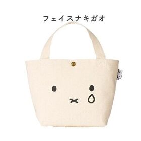 【フェイスナキガオ】miffy 帆布ミニトートバッグ HAP...