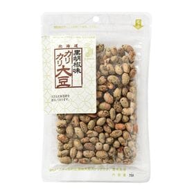 【賞味期限間近】【70gx3袋】黒胡椒味カリカリ大豆3袋セット