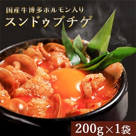 【200g×1袋】スンドゥブチゲ(博多ホルモン入り) ミールキット | 海鮮の旨味たっぷりのスープにホルモンのコクがプラス！