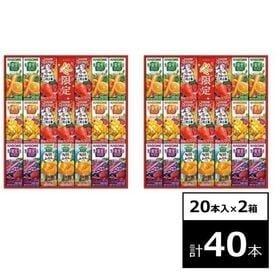 【賞味期限要確認】【20本×2箱】KAGOME 野菜飲料バラエティギフト（KYJ-30W）