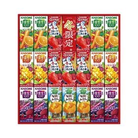【賞味期限要確認】【20本×2箱】KAGOME 野菜飲料バラエティギフト（KYJ-30W）