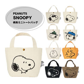 【ウッドストックフェイス】PEANUTS スヌーピー 帆布ミニトートバッグ SNP6015 | スヌーピーたちのプリントが可愛いミニトートバッグ。