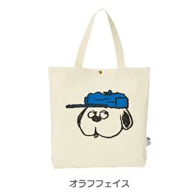 【オラフフェイス】PEANUTS スヌーピー 帆布トートバッグ 6009P