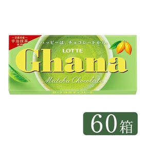 【賞味期限間近】 ロッテ ガーナ抹茶チョコレート 45g 『...
