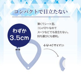 【ライトブルー/2個組】ボタン付きひんやりスリムジェルネック