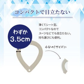 【グレージュ/2個組】ボタン付きひんやりスリムジェルネック