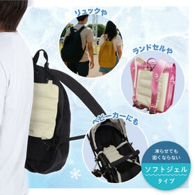 【グレージュ】ひんやりジェルキャリー