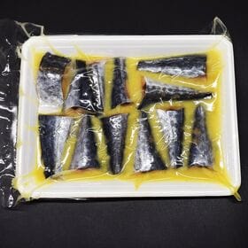 【500g】サワラ 西京漬け(切り落とし・ご家庭用)冷凍