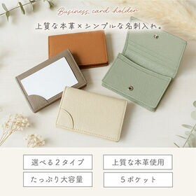 [Bタイプ｜オフホワイト] 本革 名刺入れ
