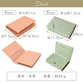 [Bタイプ｜ブラック] 本革 名刺入れ