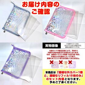 【ピンク】A5サイズ6穴バインダー ホログラムリフィル