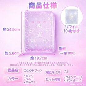 【ブルー】A5サイズ6穴バインダー ホログラムリフィル