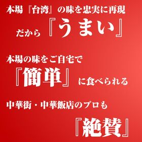 【日替わり数量限定】【120粒】たっぷりスープ入り！台湾小籠包【先行チケット利用NG】