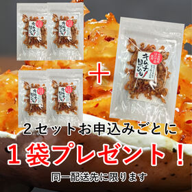 【2袋】新鮮な国産ほたてをキムチ味に仕上げた贅沢な逸品！ 「ほたてキムチ貝ひも」少しだけ贅沢な晩酌を