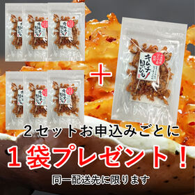 【3袋】新鮮な国産ほたてをキムチ味に仕上げた贅沢な逸品！ 「ほたてキムチ貝ひも」少しだけ贅沢な晩酌を