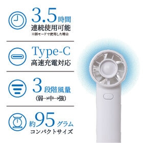 【ホワイト】コンパクトターボハンディファン