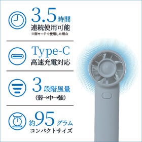 【ブルー】コンパクトターボハンディファン