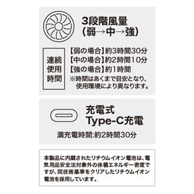 【ブラック】ベルトファン