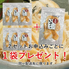 【3袋】「燻製いかチーズ」 新鮮ないかをじっくりと燻製し、チーズ味に仕上げました！