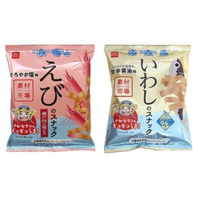 栄養機能食品スナック61gいわし・えび各1個