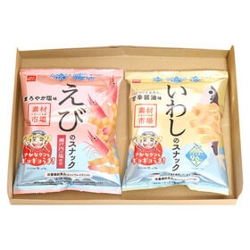 栄養機能食品スナック61gいわし・えび各1個