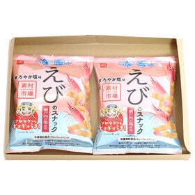 栄養機能食品スナック61gえび2個