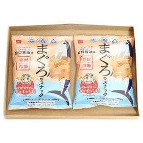 栄養機能食品スナック61gまぐろ2個