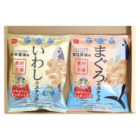 栄養機能食品スナック61gまぐろ・いわし各1個