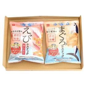 栄養機能食品スナック61gまぐろ・えび各1個