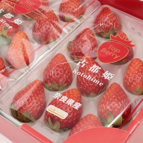 【計500g/250g×2パック】新品種いちご 奈良県産 古都姫 小粒サイズ