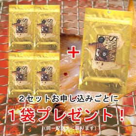 【2袋】「肉厚焙焼えいひれ」肉厚のガンギエイを厳選して焙焼！食べ応えのある厚さ！