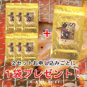 【3袋】「肉厚焙焼えいひれ」肉厚のガンギエイを厳選して焙焼！食べ応えのある厚さ！