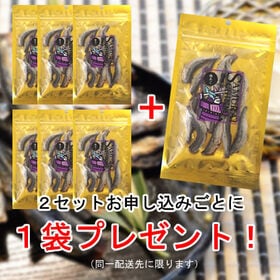 【3袋】あごが落ちるほど美味しい！とびうお（あご）を焙焼☆おつまみはもちろん！おやつにも最適♪