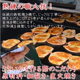 【2袋】「からし明太さきいか」 厳選されたスルメイカを明太味に仕上げました 熟練の職人が直火焼！