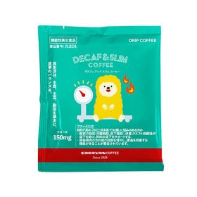 【20袋×3箱】DECAF&SLIM COFFEE ドリパックコーヒー | BMIの低下をサポート【フコース】配合で腹部の脂肪減少を助ける！デカフェコーヒー